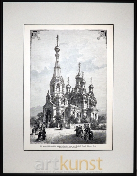Русско-греческая православная церковь в Дрездене
