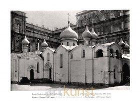 Кремль. Церкви 14 века