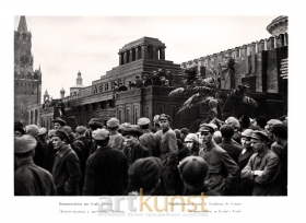 Демонстрация у гробницы Ленина