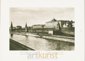 Общий вид Кремля с большим дворцом