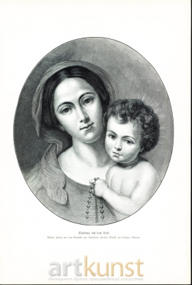 Мадонна с младенцем на пути несущего крест Христа