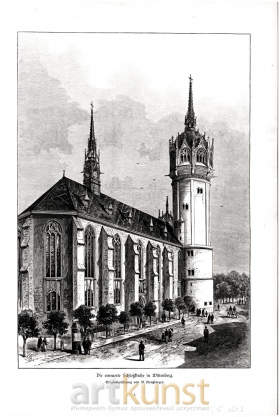 Обновленная замковая церковь в Виттенберге