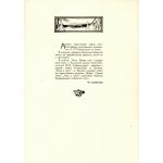 Предисловие