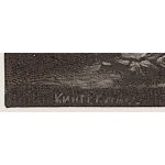 Подпись художника: Кнут Экваль (Knut Ekwall)