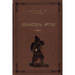 Обложка тома 2