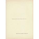 Обратная сторона титула