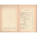 Оглавление