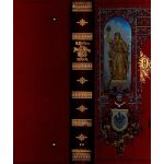 Обложка задняя с бронзовыми вставками