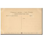 обратная сторона