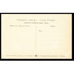 обратная сторона