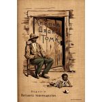 Издательская обложка под переплетом