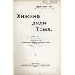 Титульный лист