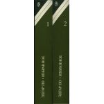 Том I, Том II — корешки