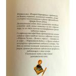 Аннотация к изданию