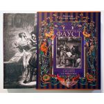 футляр и часть книги