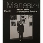 Обложка том 2