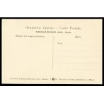 обратная сторона