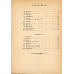 Оглавление ч.1