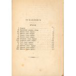 Оглавление ч.2