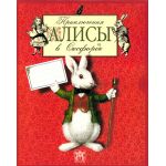 передняя сторона коробки