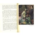 Похишищенный