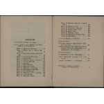 Разворот книги — содержание