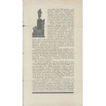 Рекламный листок академического издания