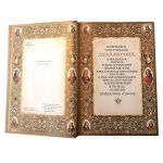 содержание том 2