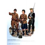 Советские войска 1941-1942гг