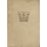 СУперобложка