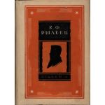 Суперобложка