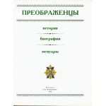 Титульный лист