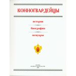 Титульный лист