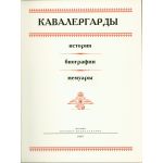 Титульный лист