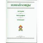 Титульный лист