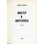 Титульный лист