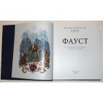 титульный лист и фронтиспис