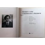 Титульный лист 1 том