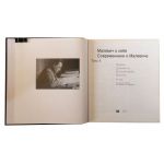 Титульный лисе том 2