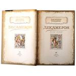 титульный лист и фронтиспис том 2