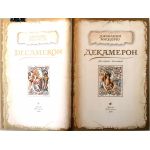 Титульный лист 1 том