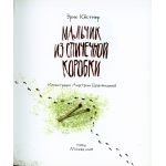 Титульный лист