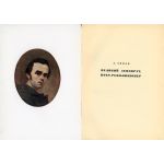 Том I портрет автора и шмуцтитул