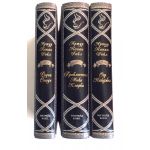 Разные тома