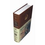 Тысяча и одна ночь 1