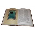 Тысяча и одна ночь 3