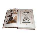 Тысяча и одна ночь 4