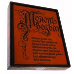 Вид кеиги в коробке