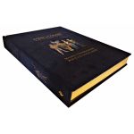 Воин и солдат 4