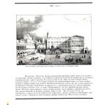 Иллюстрация — Московский Кремль